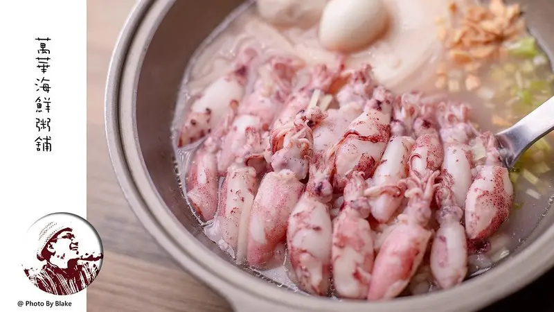 這間網路爆紅的海鮮粥不到一年就有三家分店，竟然還推出季節限定款鮑魚卷卷粥｜布雷克出走旅行視界