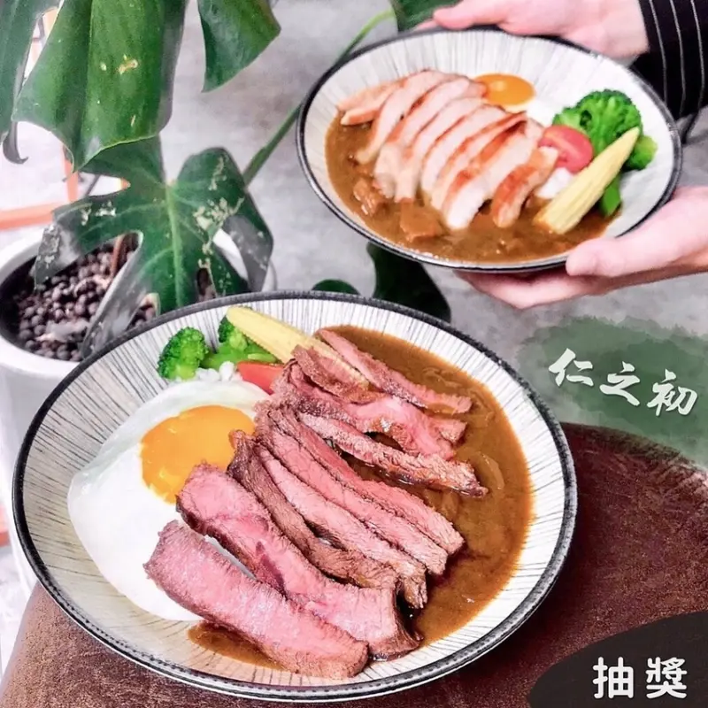 文中抽獎，超厲害的平價手搖飲，文青早午餐 ● 仁之初 Dreamtea Taiwan  |  桃園中壢美食