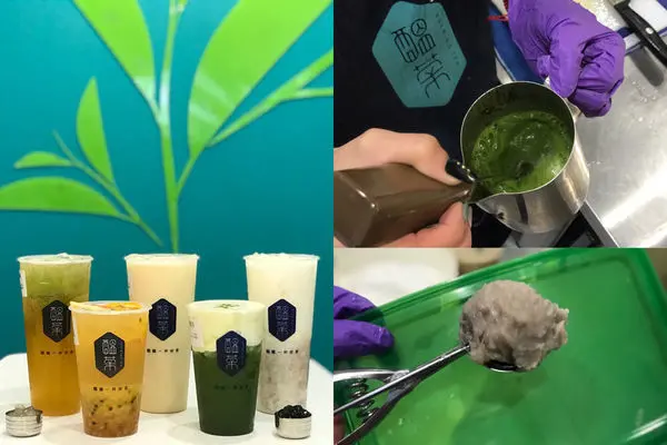 （板橋）抹茶、芋頭超好喝！伊勢抹茶超濃茶味、綿密好入口芋頭牛奶！板橋必喝手搖飲-醞茶