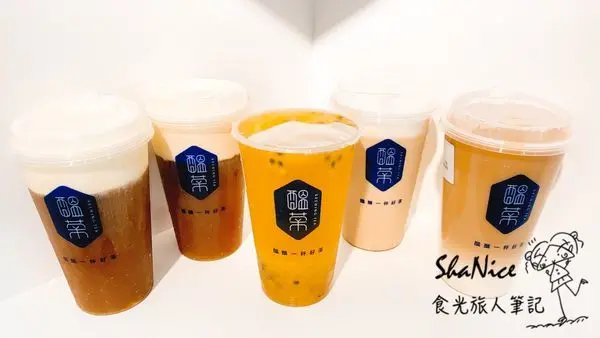 新北板橋.板橋車站手搖飲推薦-醞茶Brewing Tea-奶蓋推薦.水果茶推薦