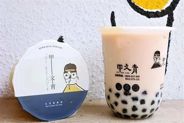 蘆洲飲料店推薦-甲文青茶飲JIA WEN CING.寧夏初紅/芭樂檸檬/醇紅珍珠米洛克.品茶之餘還能享受文青生活.近三民高中捷運站