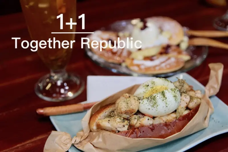 台北中山商圈咖啡廳1+1 Together Republic 寵物友善、獨立包廂 慵懶放鬆的小空間 - 皮老闆的美食地圖