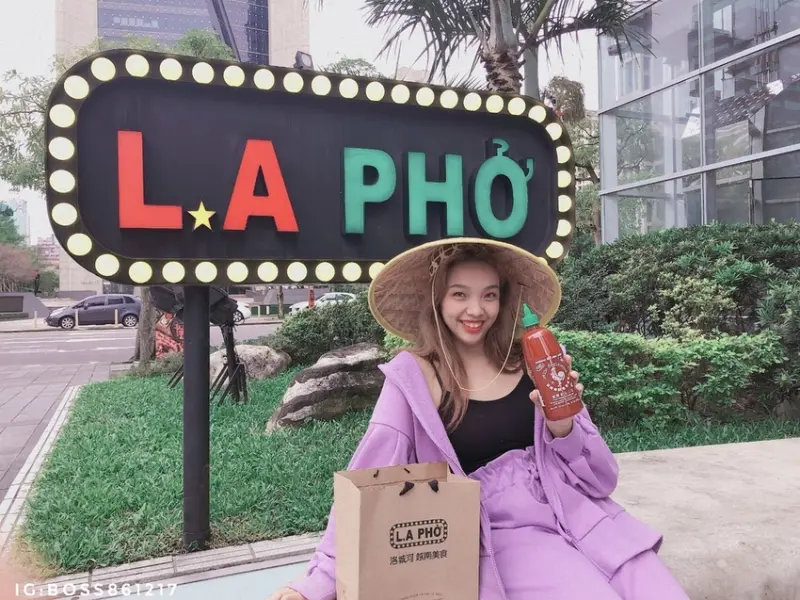 【台北信義區夜店旁—LA.PHO美式越南餐廳】