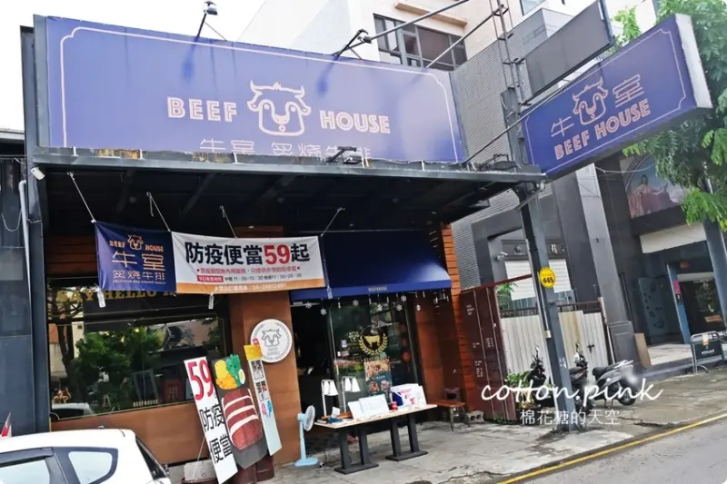 牛排吃到飽珍奶披薩開放外帶啦！大推鹹蛋芋泥雙拼～最新鹹酥雞分享盒供應中