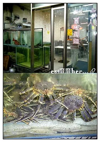 2010-9-13 台北~89活海產