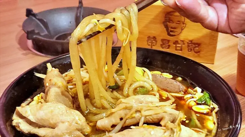 ★高雄楠梓★全新開幕【榮昌甘記-楠梓店】 四川重慶口味平價麻辣燙。