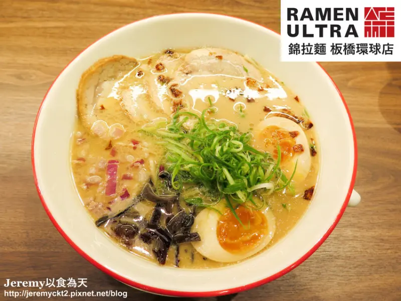 [食記][新北市][板橋區] Ramen Ultra 錦拉麵 板橋環球店 -- 來自日本秋田的雞湯拉麵名店進駐板橋車站B1