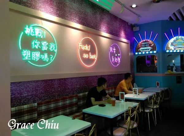 大王麻辣(台北復興sogo店)～辣度等級自己選，香噴噴肉燥乾麵辣不辣都好吃(暫停營業)