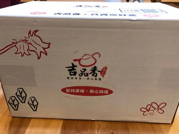 宅配美食 吉品香24入裝冷泡茶只要1299元，獨家氮氣填充，自己DIY更健康。