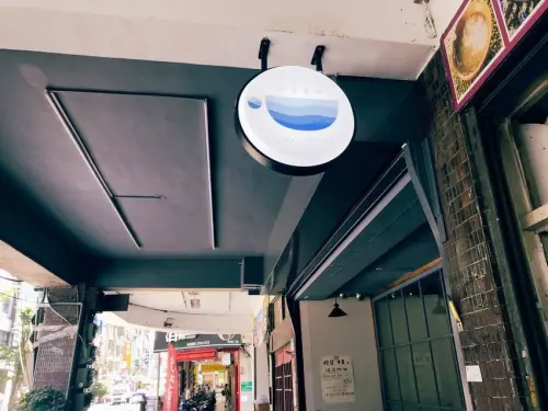 【台北 內湖】小文青河流咖啡RIVER COFFEE 一杯拿鐵一本漫畫的時光倒流