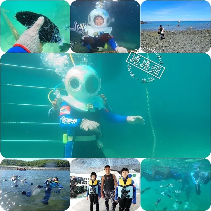 ▋澎湖熱門 ▋參加澎湖最特別的「黃金沒力號」海賊船，一起潛入海底漫步、餵熱帶魚、跟派大星拍照X海底郵筒寄明信片，還有超刺激的海上高空跳水！澎湖必玩特色體驗～