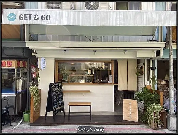 捷運中山站．GET & GO 拿走雞蛋糕(長安店)