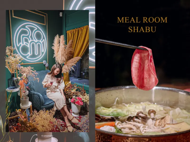 東區火鍋推薦Meal Room Shabu米釉贅沢鍋物 國父紀念館美食 紅酒配火鍋超浪漫｜sansan吃台北