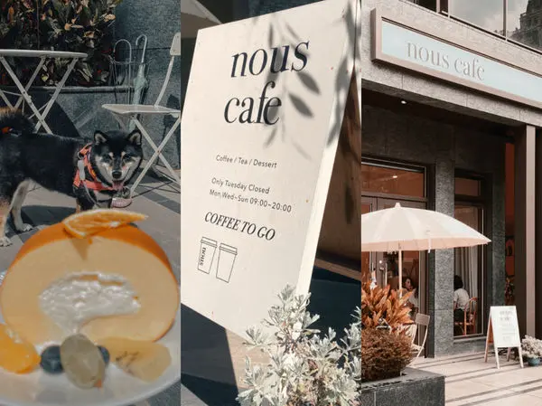 桃園青埔｜Nous cafe我們咖啡，出不了國那就別錯過韓系咖啡廳，隱身青埔住宅區的平價咖啡｜高鐵青埔站