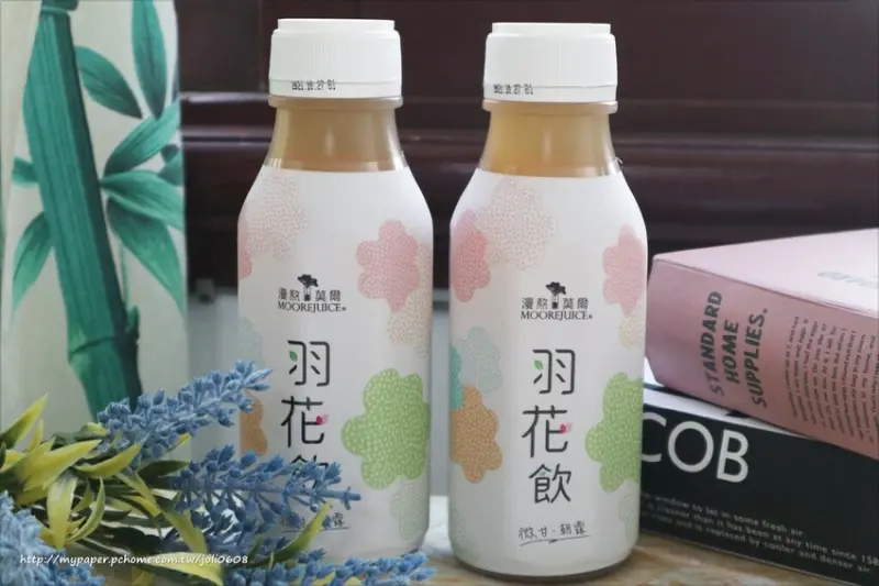 【漫熬莫爾MooreJuice】羽花飲~文藝新茶飲 解饞低卡飲品新選擇 清爽無負擔的健康補給