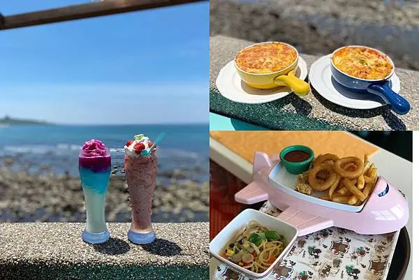 （新北石門）台灣最北端無敵海景親子餐廳　料好實在燉飯、義大利麵　下午茶美味又好拍－極北懶熊