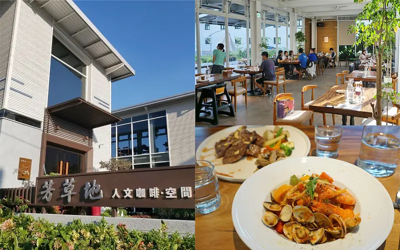 【台中豐原】芳草地咖啡館│結合設計美學人文咖啡，早午餐、簡餐、排餐還有沙坑讓小孩放電