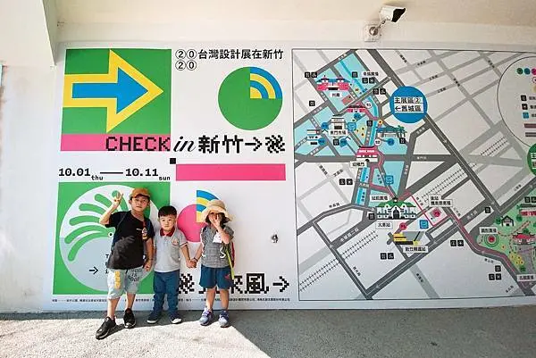 [新竹親子生態體驗] 愛蜂園愛蜂主體館！養蜂生態導覽！