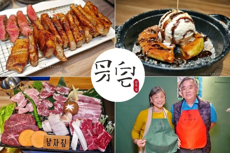 吃。台北松山《男宅韓館 돼지곱창》台灣獨有的韓式烤腸專賣店，新推出肆號乙支路套餐，冰淇淋糖餅好吃不容錯過。松山區韓式烤肉推薦。小巨蛋韓式烤腸推薦