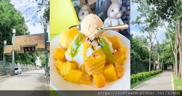 初夏芒果冰 新竹芎林飛鳳山步道登高之後~犒賞自己的美食推薦(附菜單價目表 Hsinchu mango ice...