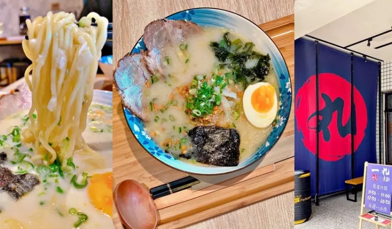 一丸老麵 || 濃郁豚骨湯頭勁道拉麵・台中南區巷弄美食