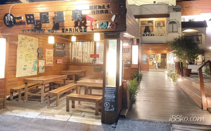 台東一田屋溫泉|為真溫泉而停留一切都好說