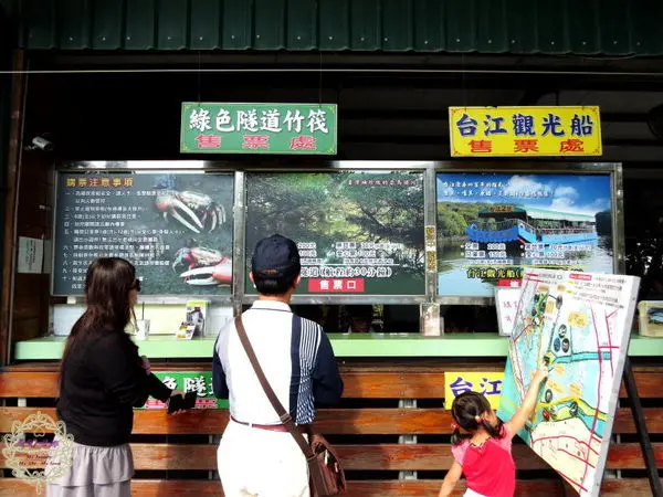 2014.11.28 -【台南】四草綠色隧道、抹香鯨陳列館、黃金海岸