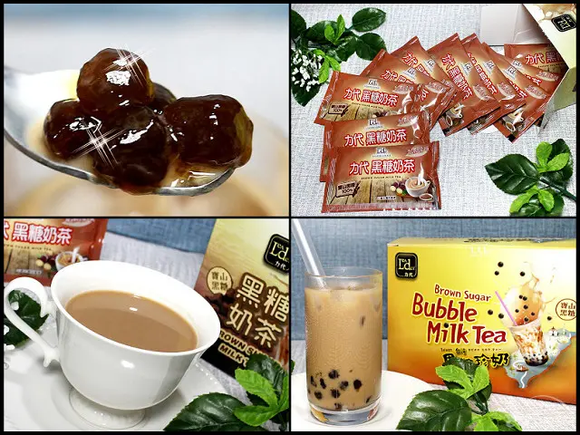 【沖泡飲品DIY】力代黑糖奶茶ｘ力代黑糖珍奶～使用香濃的寶山黑糖，加上Ｑ彈即食珍珠粉圓，隨時來一杯老外最愛的台灣茶飲！