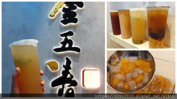 台北中山-金五春Golden Spring 5，臺灣在地茶農新品牌，桂花飄香不甜膩，在地茶文化，外婆家傳私房好茶