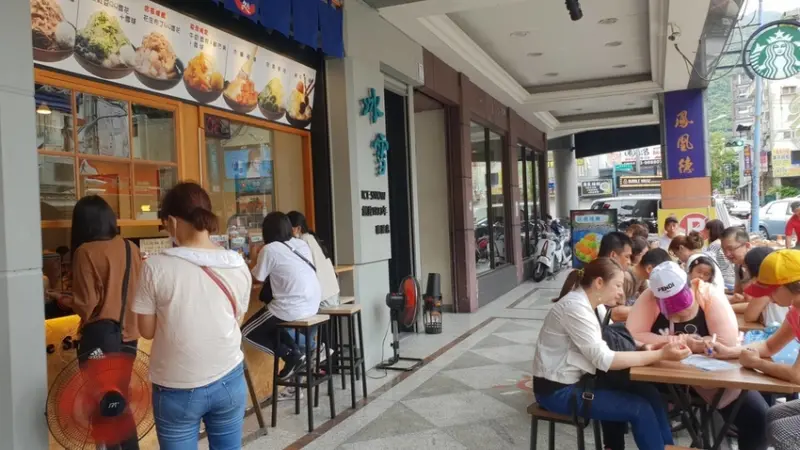 【宜蘭.礁溪】冰雪雪花冰40年老店。大推花生雪花冰+抹茶紅豆冰