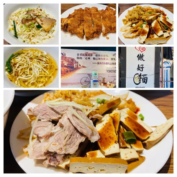八斗子美食推薦【六石麵】隱身在市場內好吃的麵店/必點排骨麵吉古拉 /致青春好好享受當下/周邊順遊景點大坪海岸