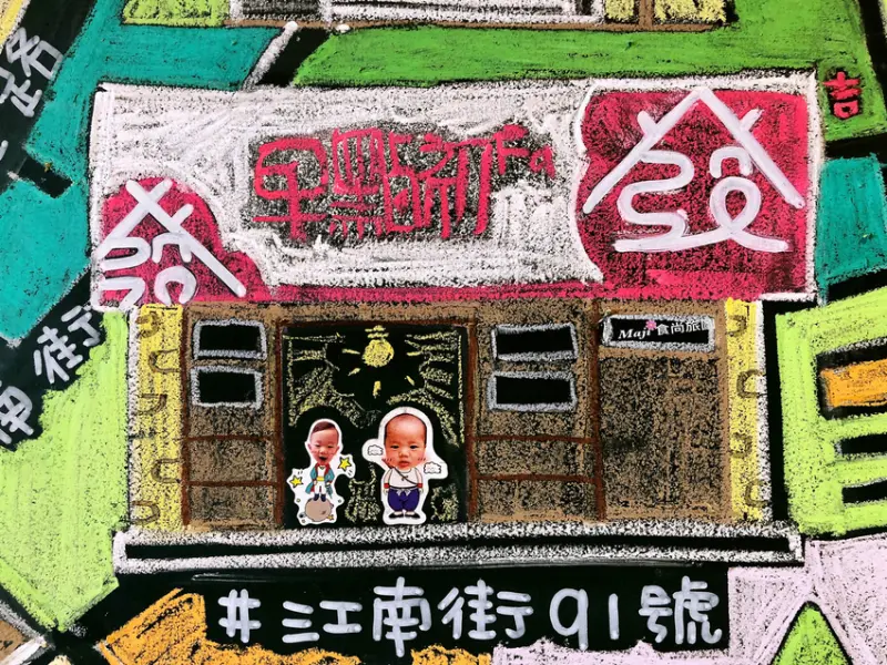 【台北-內湖區】早點初發 早午餐 下午茶 美味的三明治、菠蘿專賣店  內科人的早餐首選  內湖區美食推薦 港墘捷運站捷運美食