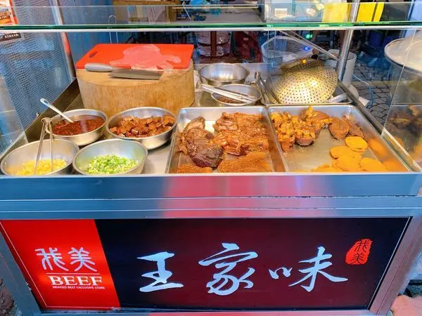 推薦士林夜市必吃美食--我美 王家味 眷村滷味 獨特口感,難忘的好味道,一吃變成老主顧