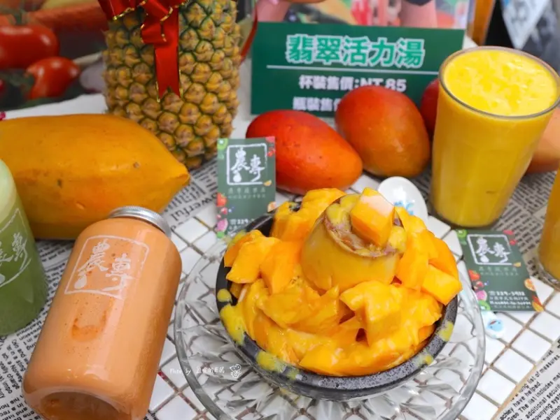 農專蔬果汁：台南巷弄的隱密水果店，在地人才知道的果汁老店/夏季限定的芒果冰大碗、又甜又美味 - 進食的巨鼠