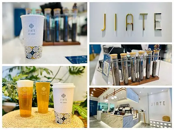 【台北敦化】Jiate呷茶，文青風格茶飲，品名充滿詩意，「哥喝的不是茶，是思念」！冬季薑汁系列現正熱賣中！台北飲料/東區飲料/菜單