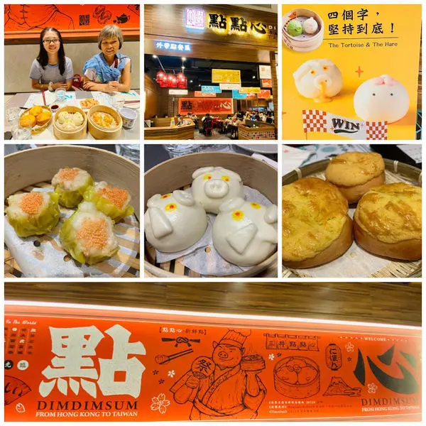 林口三井OUTLET|點點心人氣港點新開幕|巧虎的夏日秘寶大探險|闖關拿好禮|活動只到8月底