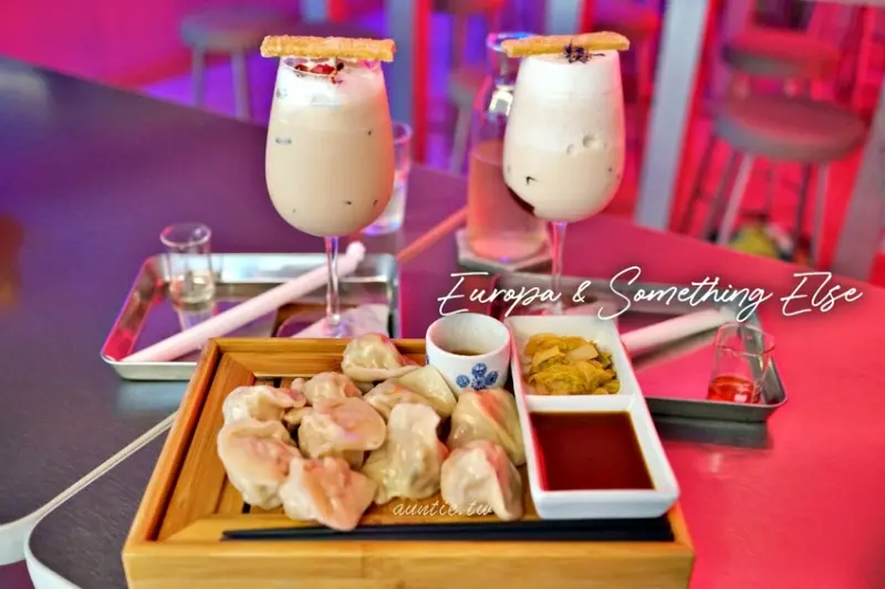 【台北】木衛二 醫務所 奶茶控必喝 玫瑰少年煮奶茶 觀音茶香水餃 東區話題餐酒 - 水晶安蹄 不務正業過生活