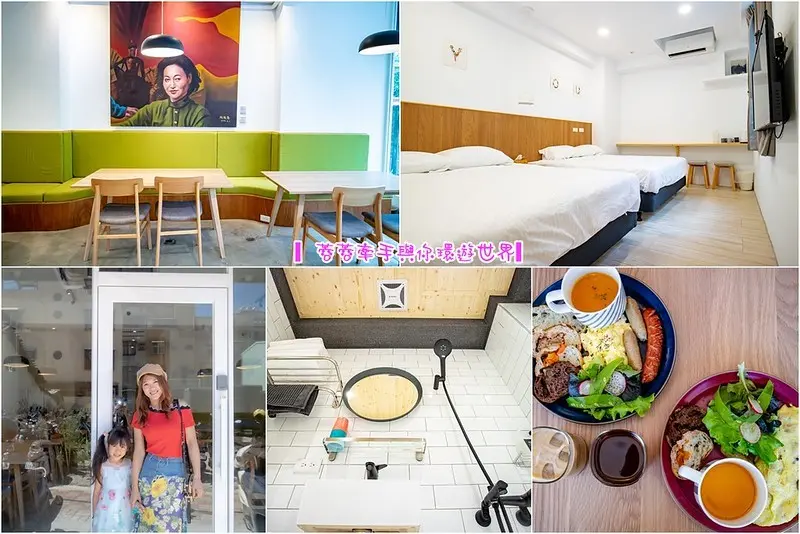 【台南住宿】良文旅Ryou hotel tainan~台南火車站前，全新純白色建築玻璃窗，文青簡約網美空間，房價一千多就能擁有，高貴不貴的入住享受，CP值爆表！