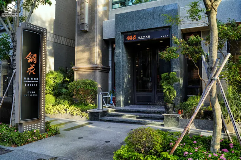 現撈波士頓鮮味龍蝦，LV火鍋界美食必吃 銅花精緻涮涮鍋 美術館｜高雄新分店、高雄火鍋推薦聚餐 - 跟著尼力吃喝玩樂＆親子生活