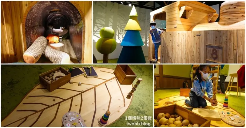 【宜蘭景點｜ 羅東林場kids扣屋-免費景點，木頭造型抱枕，原木打造超療癒火車頭，各式木製遊具，寓教於樂，認識台灣原生木種。 - 1個媽咪2個寶