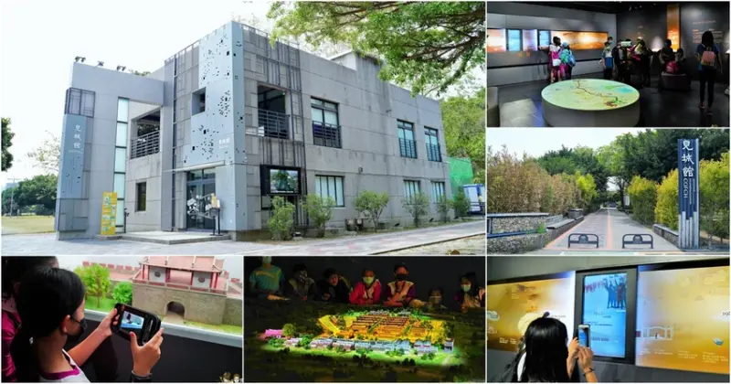 科技互動串聯300年新城、舊城城門古蹟，隱身於蓮池潭旁的見城館 X 高雄旅遊景點 - 跟著尼力吃喝玩樂＆親子生活