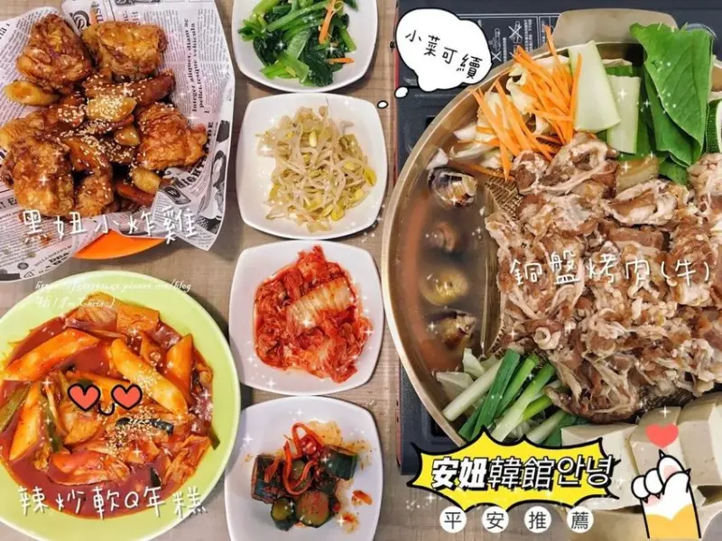 【台北韓式料理】他們家的黑妞炸雞實在是太厲害了 ! ! ! 味道居然和令我魂牽夢縈的橋村炸雞不相上下 !安妞韓館안녕 /雙連美食推薦/中山美食推薦/平價韓式料理推薦/中山區餐廳推薦