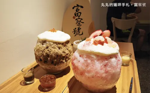 木柵冰品推薦。富察號。日式浮誇網美刨冰。文青冰店。木柵甜點推薦(菜單Menu價格)木柵忠順街