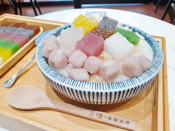 ♪台北車站。覓糖♬ 七彩粉粿黑糖冰~冰紛登場 !