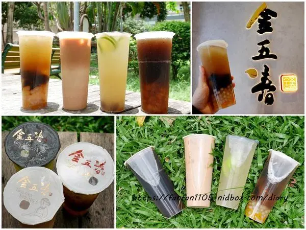 【伊通街美食】金五春｜Golden Spring 5 #中山區手搖飲 #話梅檸檬 #桂花凍涼茶 #古早味茶飲 #四平公園 #四平商圈 #松江南京