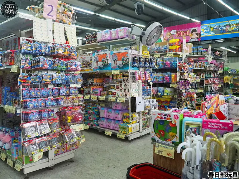 占地超過150坪玩具超市！中科商圈春日部玩具超市，眾多夏日戲水玩具，加入會員最低5折起！