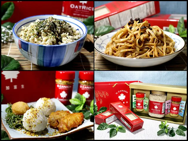 【O CANADA 大加富生】大加存健康禮盒(大加燕米ｘ大加亞麻裸仁ｘ味島香鬆)、大加燕米麵，獨家脫殼技術，在家自煮，健康養生！(專屬優惠碼)