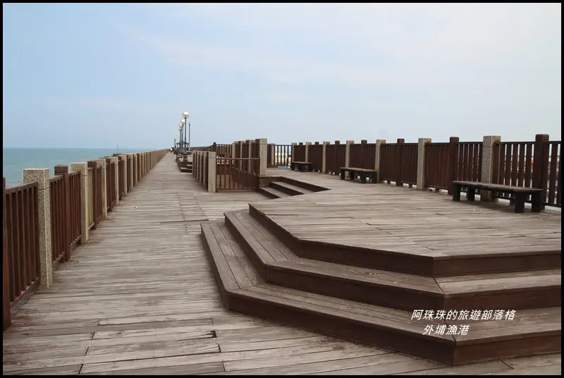苗栗後龍。外埔漁港逛逛