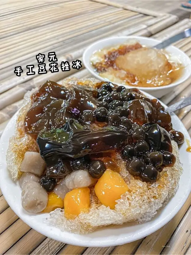 | 高雄美食 |在地人才知道的巷弄豆花店/手工鹽滷豆花超綿密/家元手工豆花挫冰