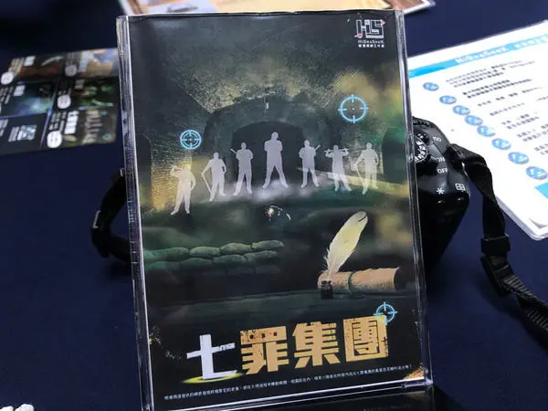 【台中北區】台中密室逃脫推薦，HiDe&SeeK躲貓貓密室逃脫，挑戰你的腦智商，1小時逃出密室，七罪集團。